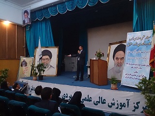 سمینار مرکز آموزش علمی کاربردی دفتریاران